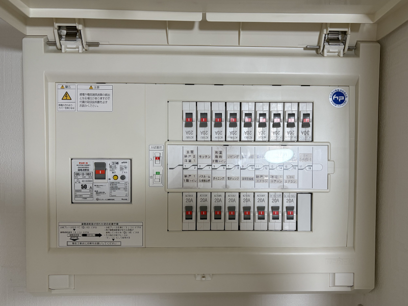 家庭用分電盤の全体写真