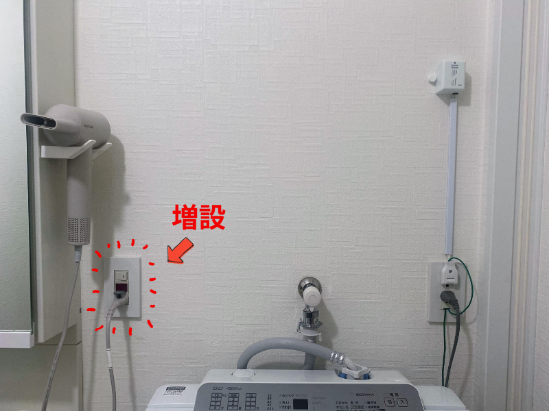 洗面化粧台の右川の壁に新しいコンセントを増設
