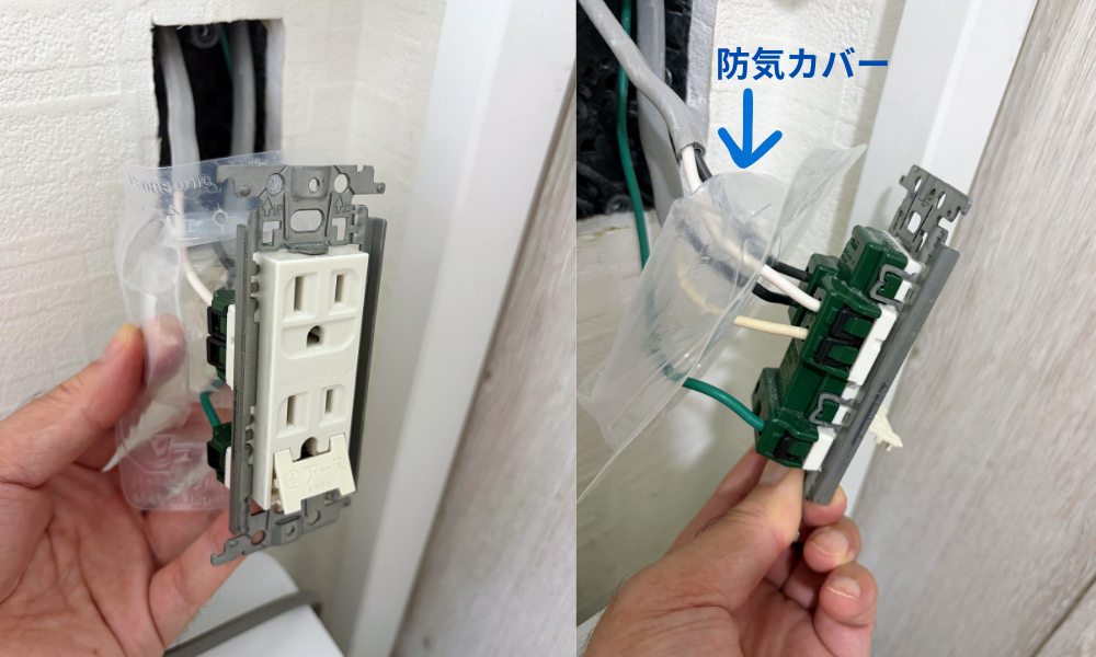 既存コンセント側のケーブル接続の様子