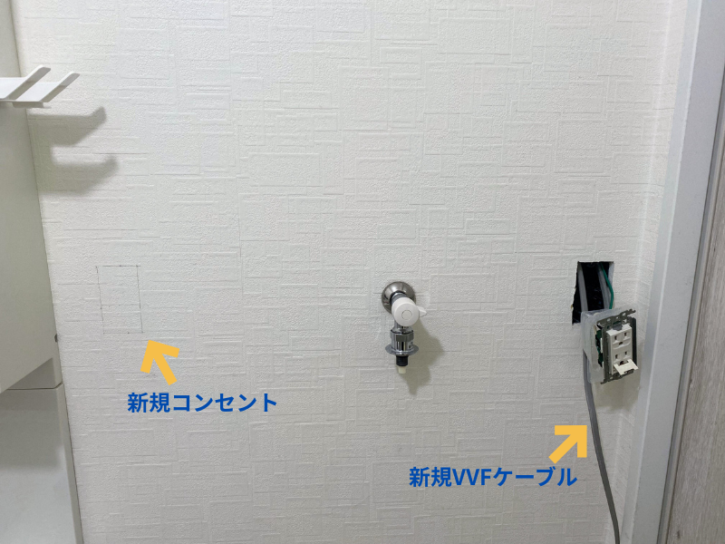 既存コンセントを外して新規VVFケーブルを配線している様子